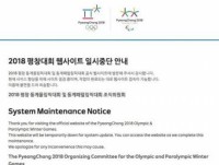 olympic pyeongchang 2018 vdv canada lien tuc lap ky luc the gioi ve khieu vu tren bang