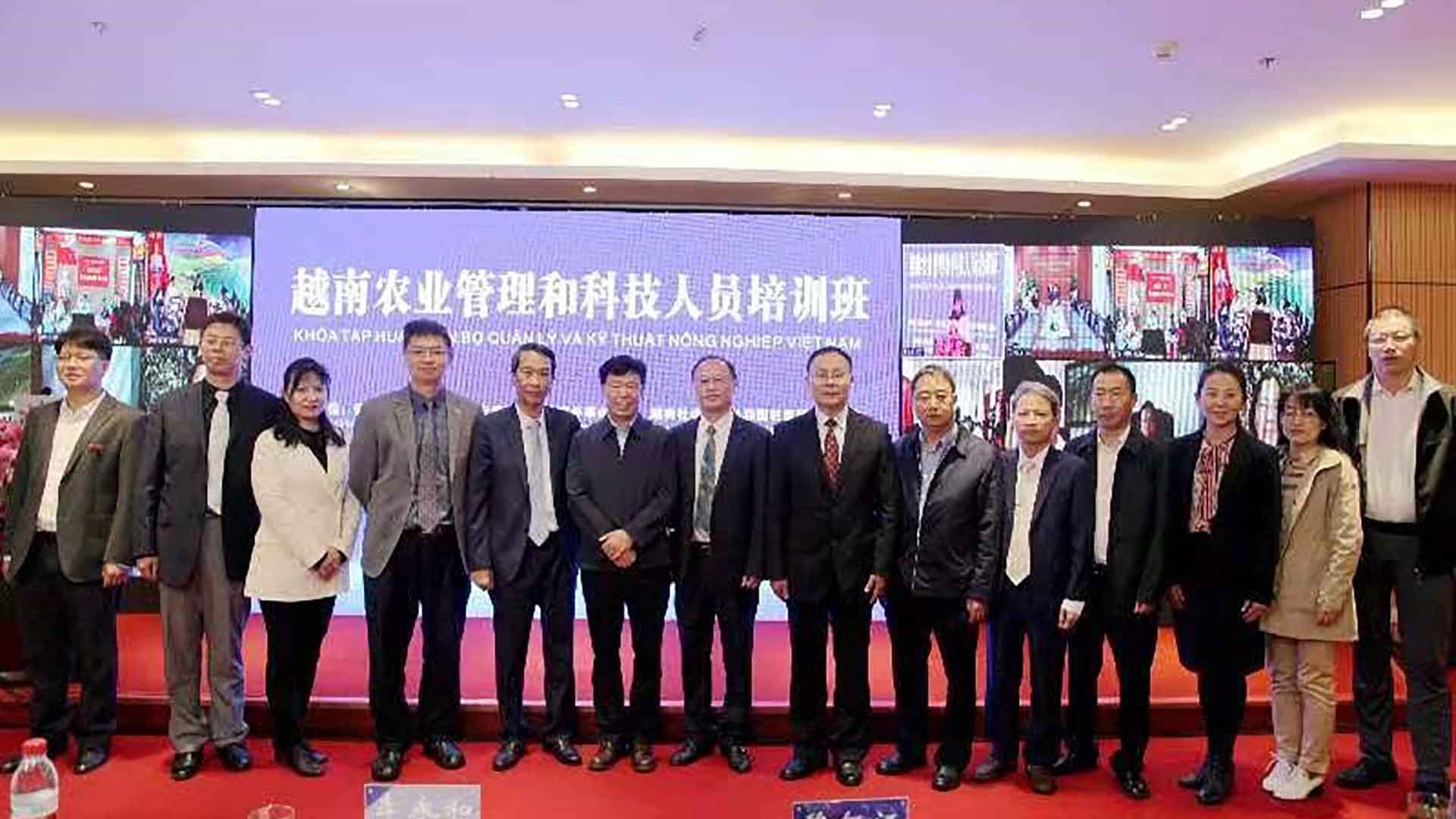 Khai mạc Khóa Tập huấn cán bộ quản lý và kỹ thuật nông nghiệp tại Vân Nam, Trung Quốc