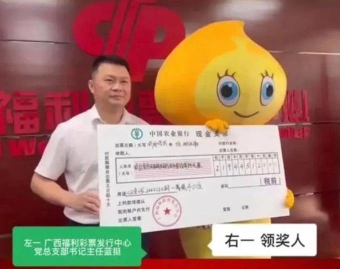 Trung Quốc: Tâm sự về nỗi lo của người đàn ông trúng sổ xố trị giá 30 triệu USD