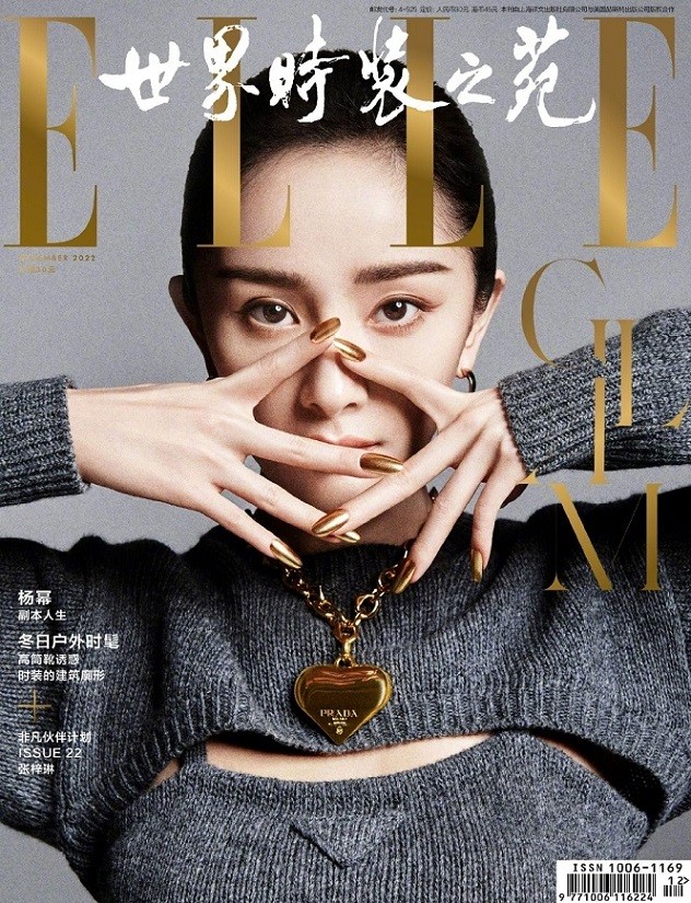 Diện mạo mới của Dương Mịch được khen ngợi không ít. Sau đó, nữ diễn viên cho biết cô đã uống thuốc mọc tóc do bạn bè giới thiệu. Kết quả, tóc dần mọc đen trở lại. 'Nữ hoàng lưu lượng' được rất nhiều fan hỏi về loại thuốc này nhưng cô không tiết lộ.