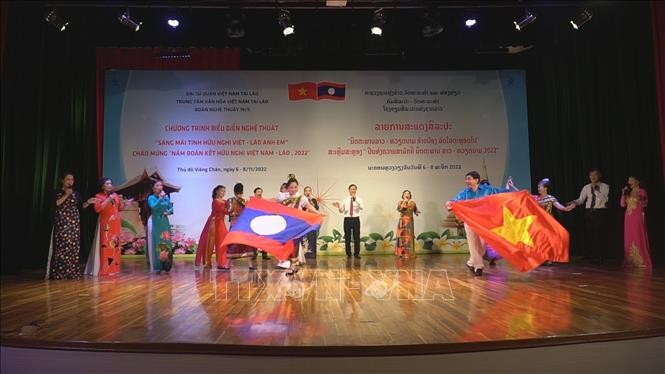 Một tiết mục văn nghệ chào mừng Năm đoàn kết hữu nghị Việt Nam-Lào 2022. (Nguồn: TTXVN)