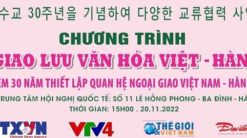 Đặc sắc chuỗi hoạt động giao lưu văn hóa Việt Nam-Hàn Quốc Đặc sắc chuỗi hoạt động giao lưu văn hóa Việt Nam-Hàn Quốc