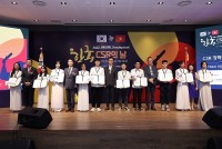 Doanh nghiệp Hàn Quốc trao học bổng 1,3 tỷ đồng cho sinh viên Việt Nam