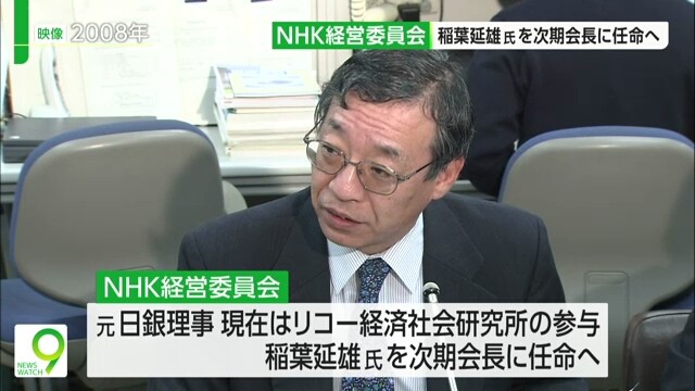 Điểm tin thế giới sáng 5/12: