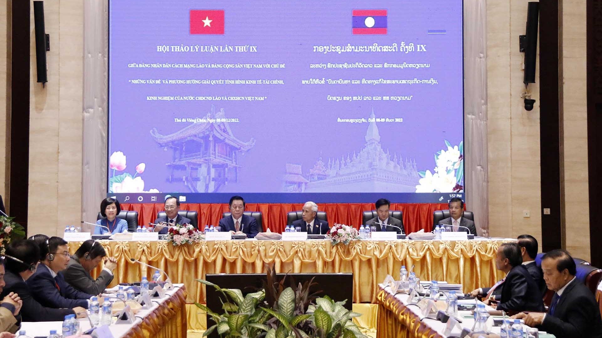 Hội thảo lý luận lần thứ 9 giữa Đảng Cộng sản Việt Nam và Đảng Nhân dân Cách mạng Lào