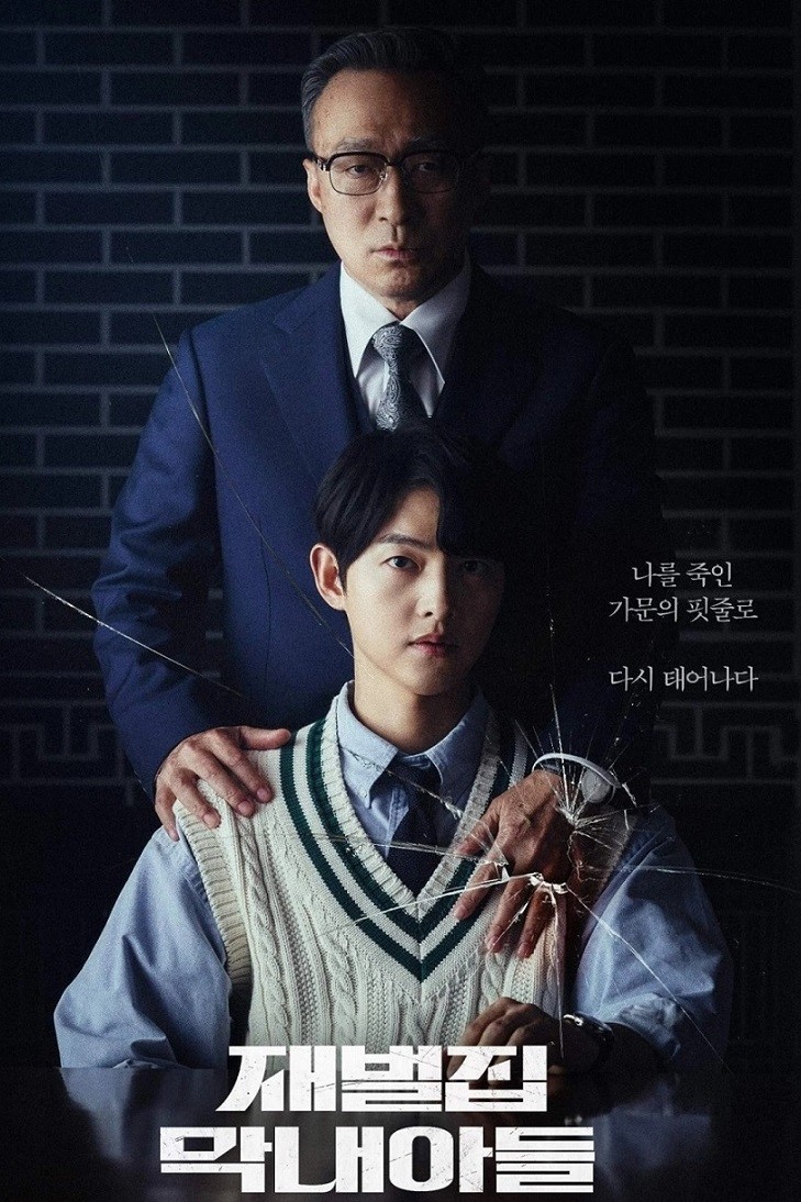 5 phim Hàn ăn khách nhất 2022: 'Cậu út nhà tài phiệt' của Song Joong Ki dẫn đầu