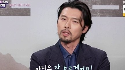 Tài tử phim Hạ cánh nơi anh - Hyun Bin tiết lộ gì về con trai đầu lòng?