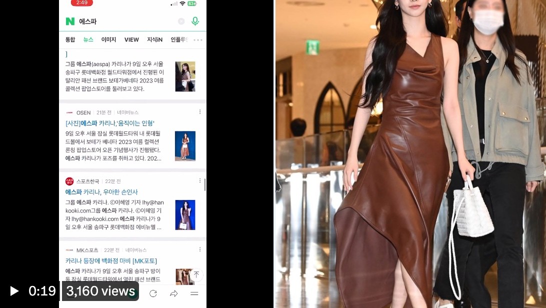 Tầm ảnh hưởng đối với truyền thông Hàn Quốc của thành viên Aespa Karina