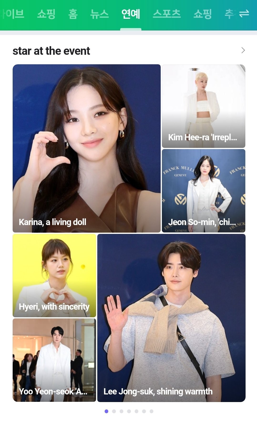 Tầm ảnh hưởng đối với truyền thông Hàn Quốc của thành viên Aespa Karina