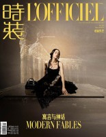 Địch Lệ Nhiệt Ba hóa mỹ nhân trên tạp chí, phục trang kết hợp cổ điển và hiện đại