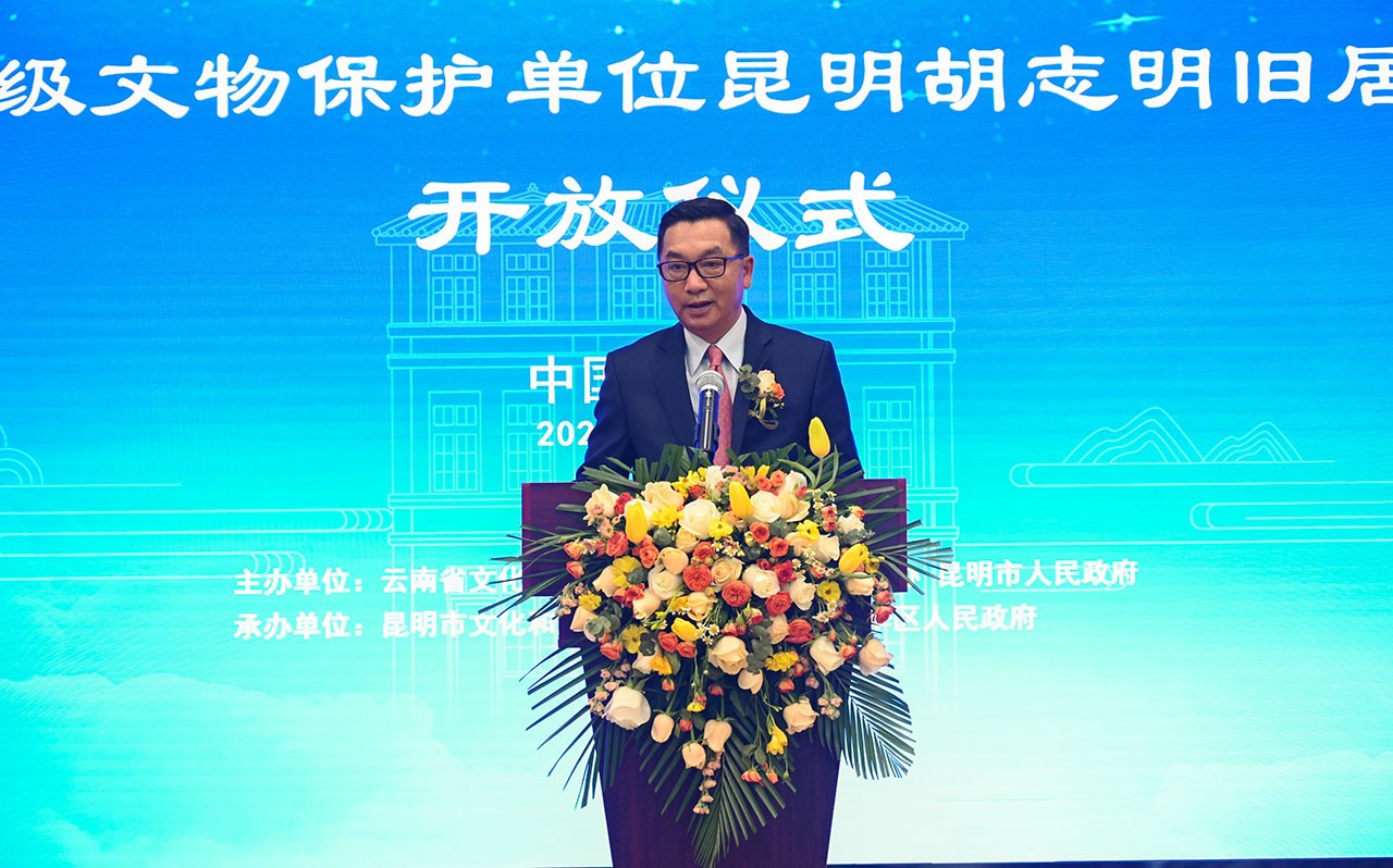 Khánh thành Khu di tích nơi ở và hoạt động cách mạng của Chủ tịch Hồ Chí Minh tại Côn Minh, Trung Quốc Khánh thành Khu di tích nơi ở và hoạt động cách mạng của Chủ tịch Hồ Chí Minh tại Côn Minh, Trung Quốc