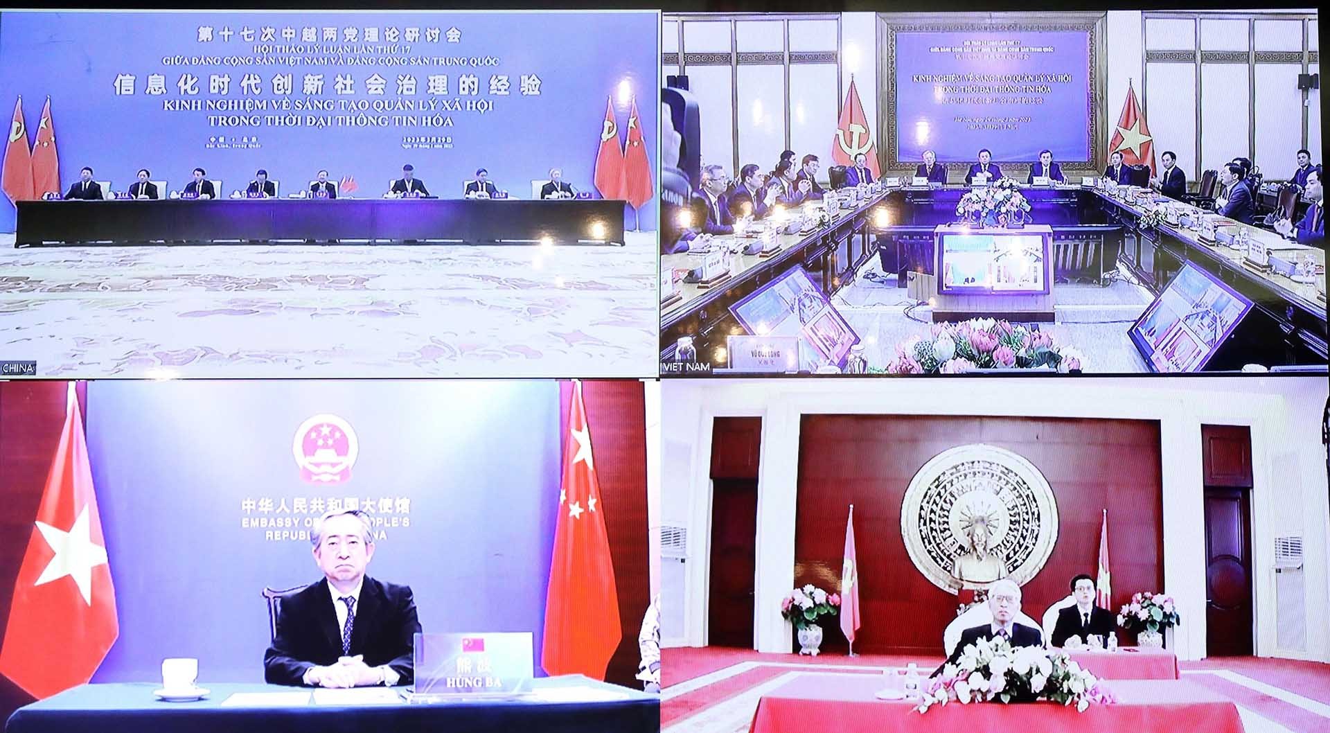 Hội thảo lý luận lần thứ 17 giữa Đảng Cộng sản Việt Nam và Đảng Cộng sản Trung Quốc