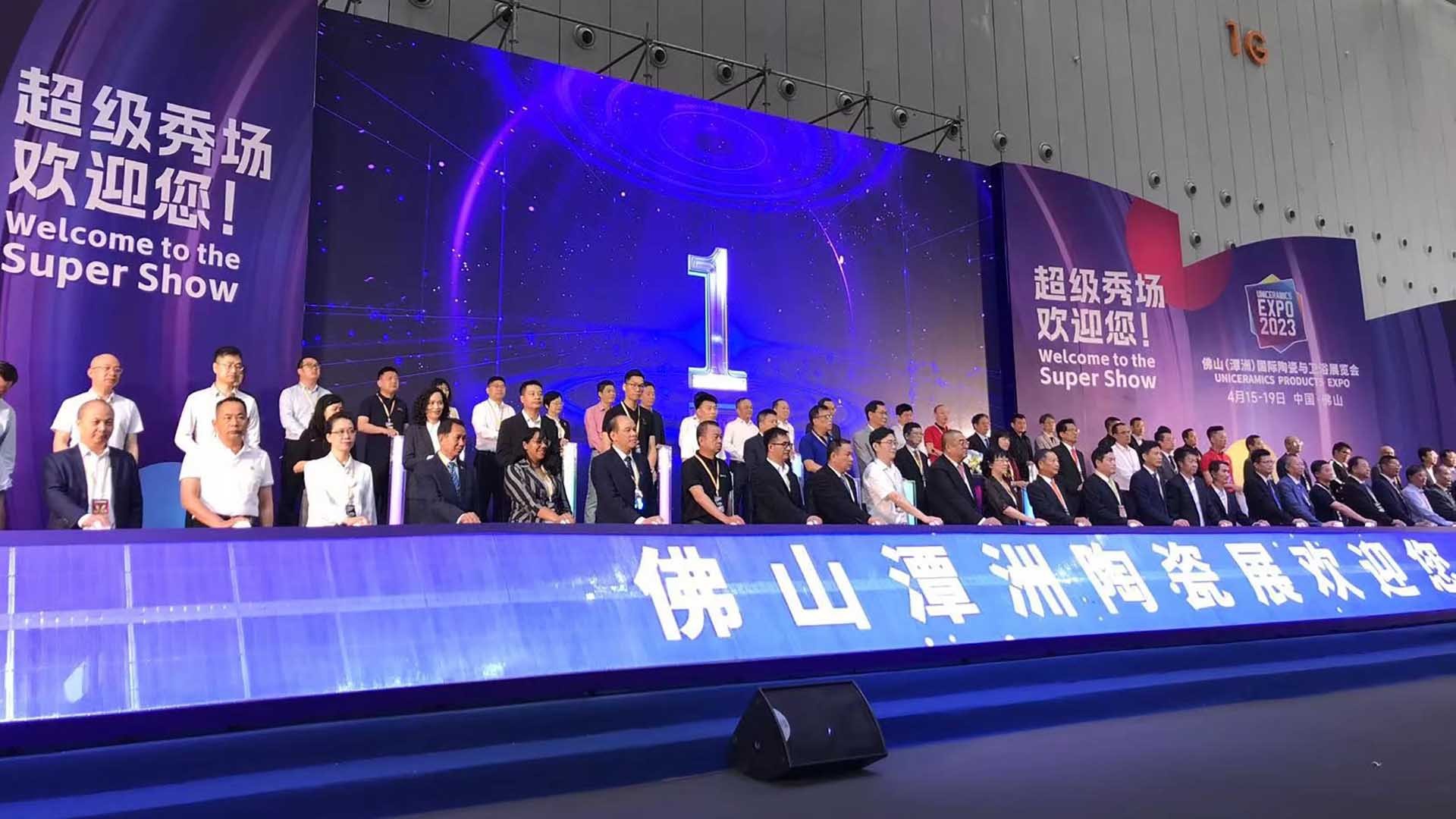 Lễ khai mạc Hội chợ Gốm sứ  Đàm Châu thành phố Phật Sơn