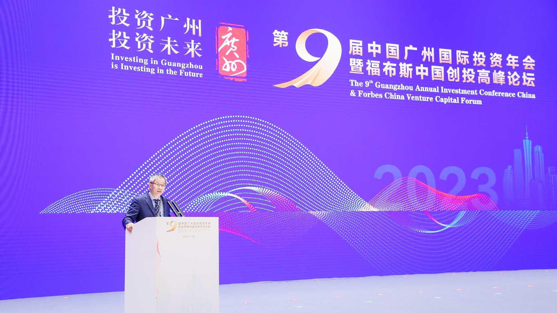 Thị trưởng thành phố Quảng Châu Quách Vĩnh Hàng phát biểu tại Hội nghị. Thị trưởng thành phố Quảng Châu Quách Vĩnh Hàng phát biểu tại Hội nghị.