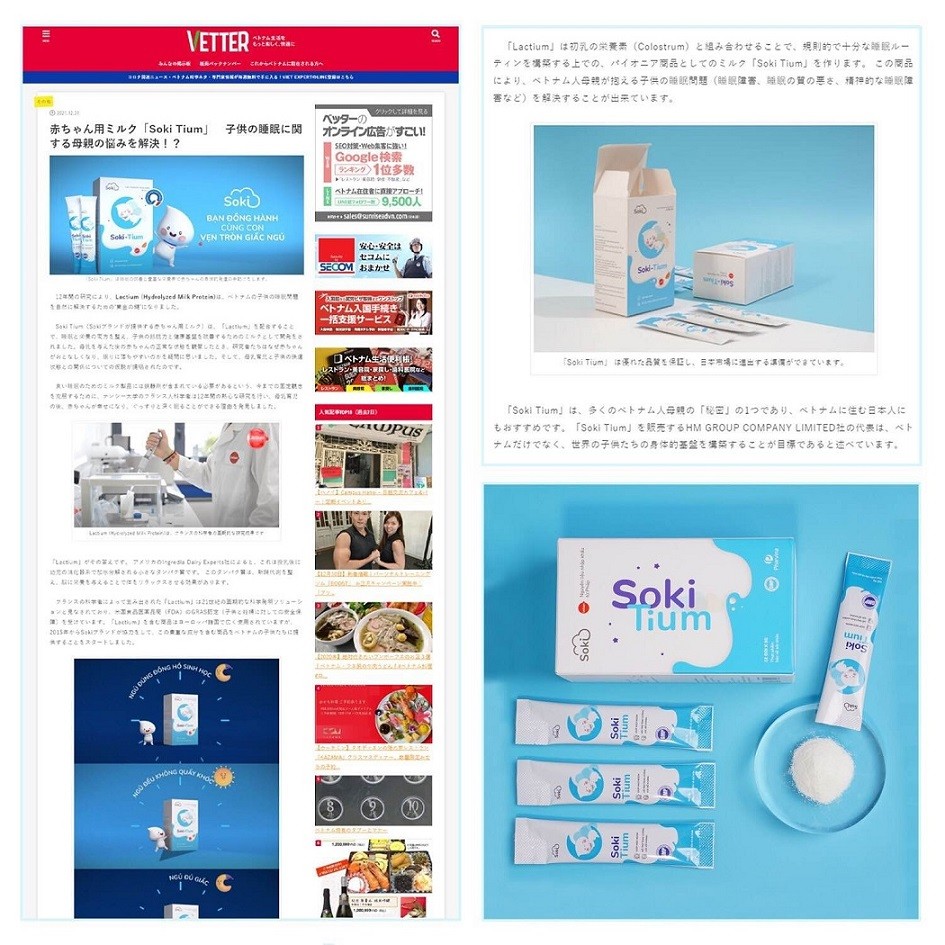 Soki Tium - Những bước ‘tăng tốc’ trên chặng đường chinh phục quốc tế