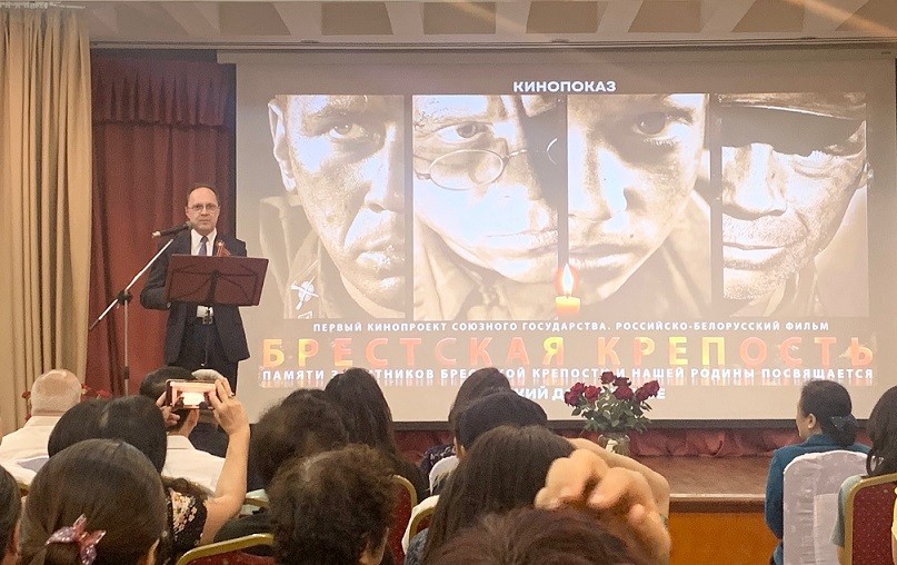 Chiếu phim 'Pháo đài Brest' Chiếu phim 'Pháo đài Brest'