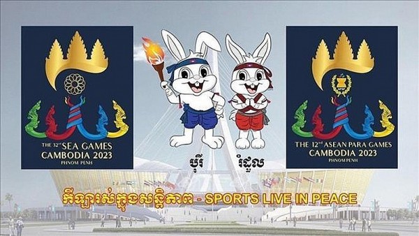 SEA Games 32