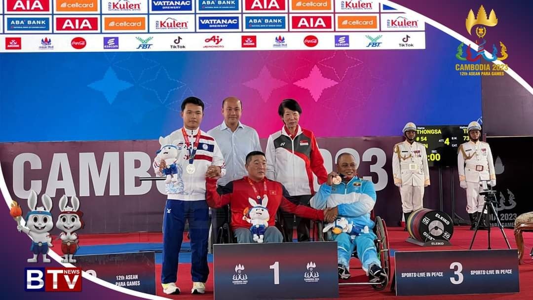 ASEAN Para Games 12: Bộ môn cử tạ Việt Nam đạt thành tích thêm 2 Huy chương vàng ASEAN Para Games 12: Bộ môn cử tạ Việt Nam đạt thành tích thêm 2 Huy chương vàng