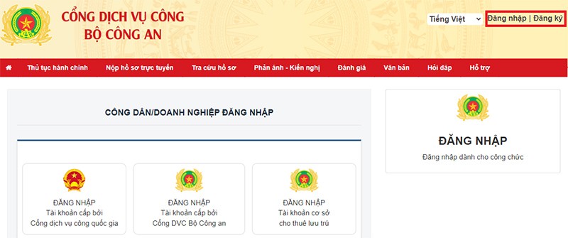 Thủ tục làm hộ chiếu phổ thông online Hướng dẫn làm hộ chiếu phổ thông online