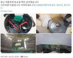 Hàn Quốc: 200 người sơ tán do có thông tin đe dọa đánh bom nhằm vào lễ hội ở Seoul