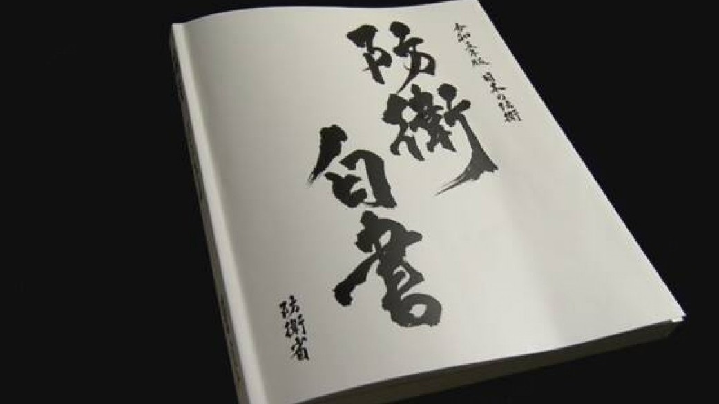 Nỗ lực 'hâm nóng' quan hệ với Nhật Bản, Hàn Quốc vẫn kiên quyết trong vấn đề lãnh thổ