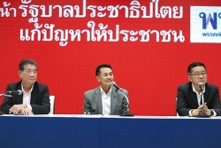 Điểm tin thế giới sáng 3/8: Quốc vương Brunei thăm Malaysia, Ba Lan-Belarus gia tăng căng thẳng, Canada 'chiếu tướng' thuốc lá