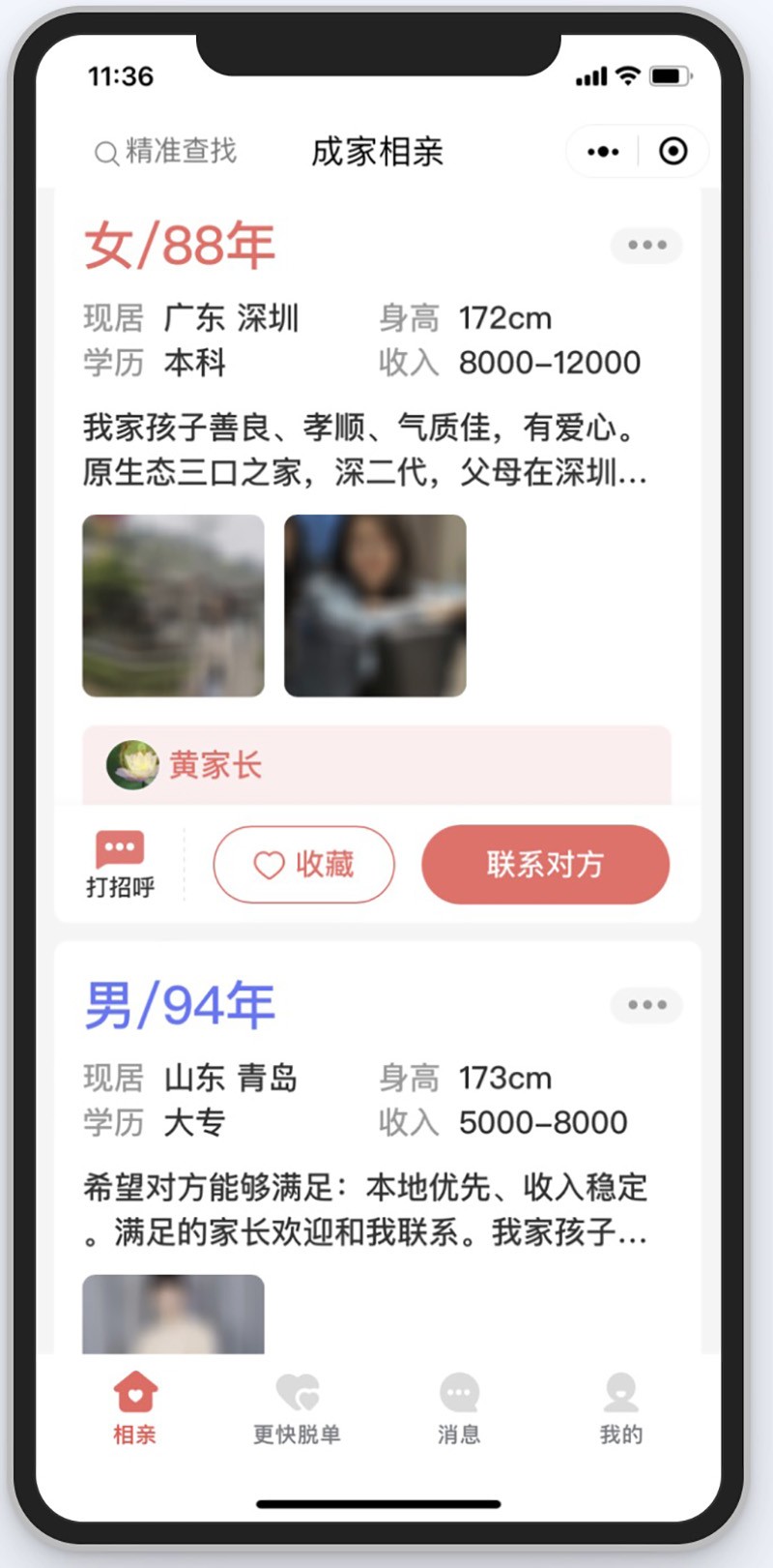 Trung Quốc: Lý do nhiều cha mẹ 'cậy nhờ' ứng dụng hẹn hò Trung Quốc: Lý do nhiều cha mẹ 'cậy nhờ' ứng dụng hẹn hò