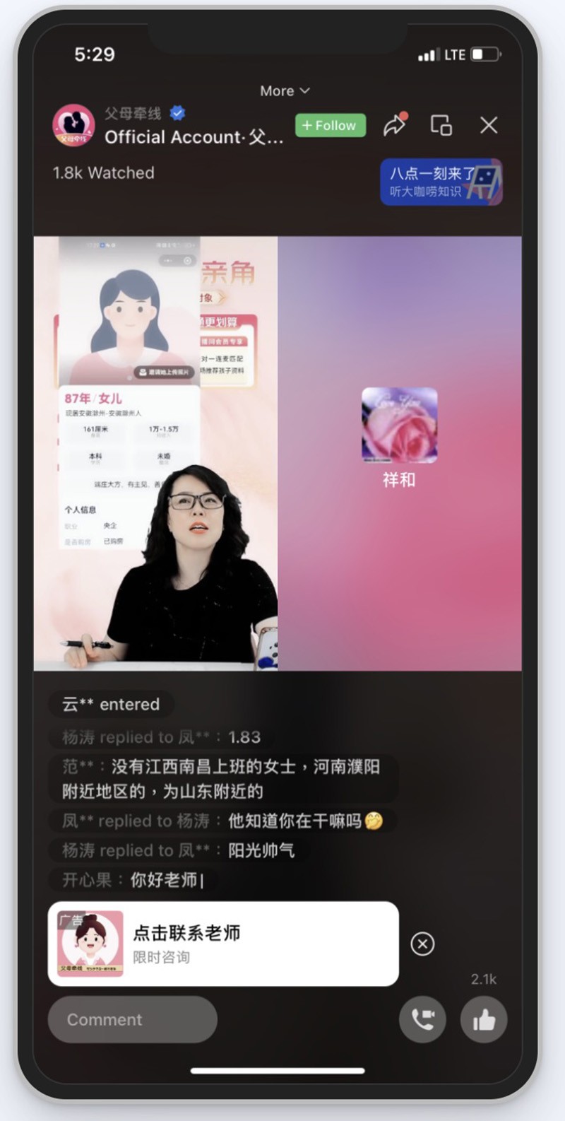 Trung Quốc: Lý do nhiều cha mẹ 'cậy nhờ' ứng dụng hẹn hò Trung Quốc: Lý do nhiều cha mẹ 'cậy nhờ' ứng dụng hẹn hò