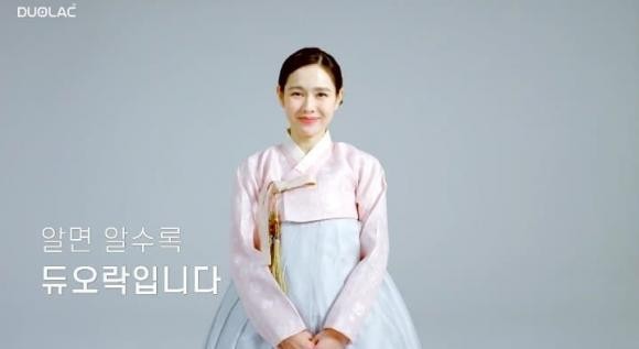 Son Ye Jin mặc hanbok chúc mừng lễ Chuseok sớm.