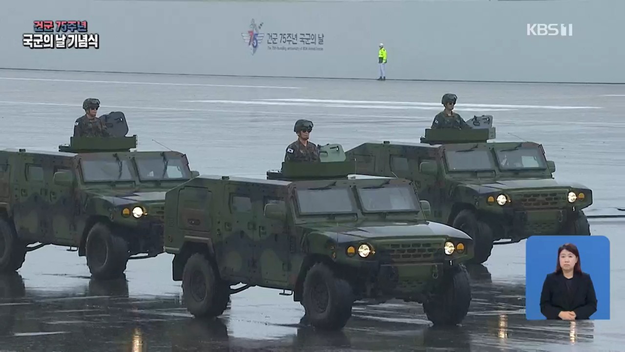 Hàn Quốc: Hàng loạt vũ khí hạng nặng xuất hiện tại lễ duyệt binh lớn nhất thập kỷ Hàn Quốc: Hàng loạt vũ khí hạng nặng xuất hiện tại lễ duyệt binh lớn nhất thập kỷ