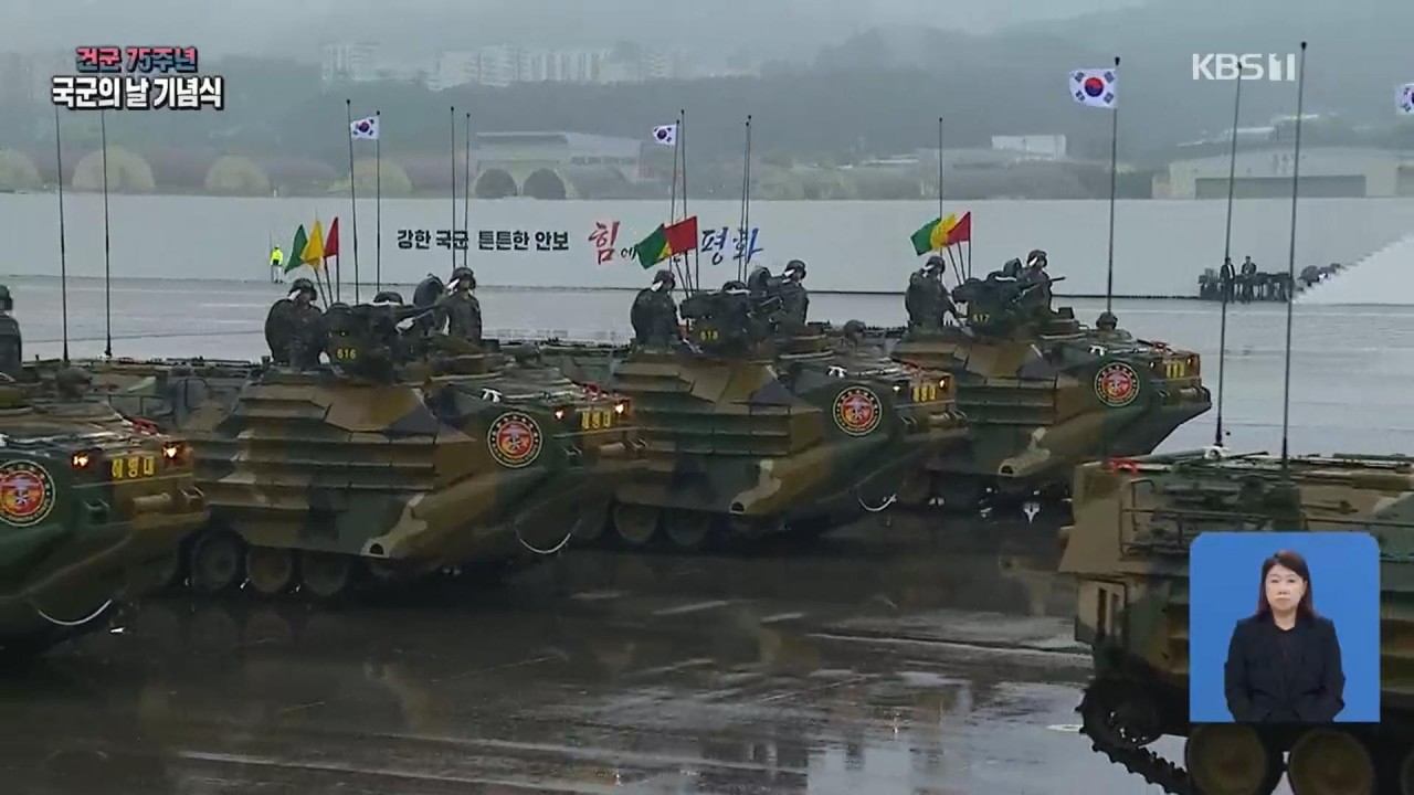 Hàn Quốc: Hàng loạt vũ khí hạng nặng xuất hiện tại lễ duyệt binh lớn nhất thập kỷ Hàn Quốc: Hàng loạt vũ khí hạng nặng xuất hiện tại lễ duyệt binh lớn nhất thập kỷ