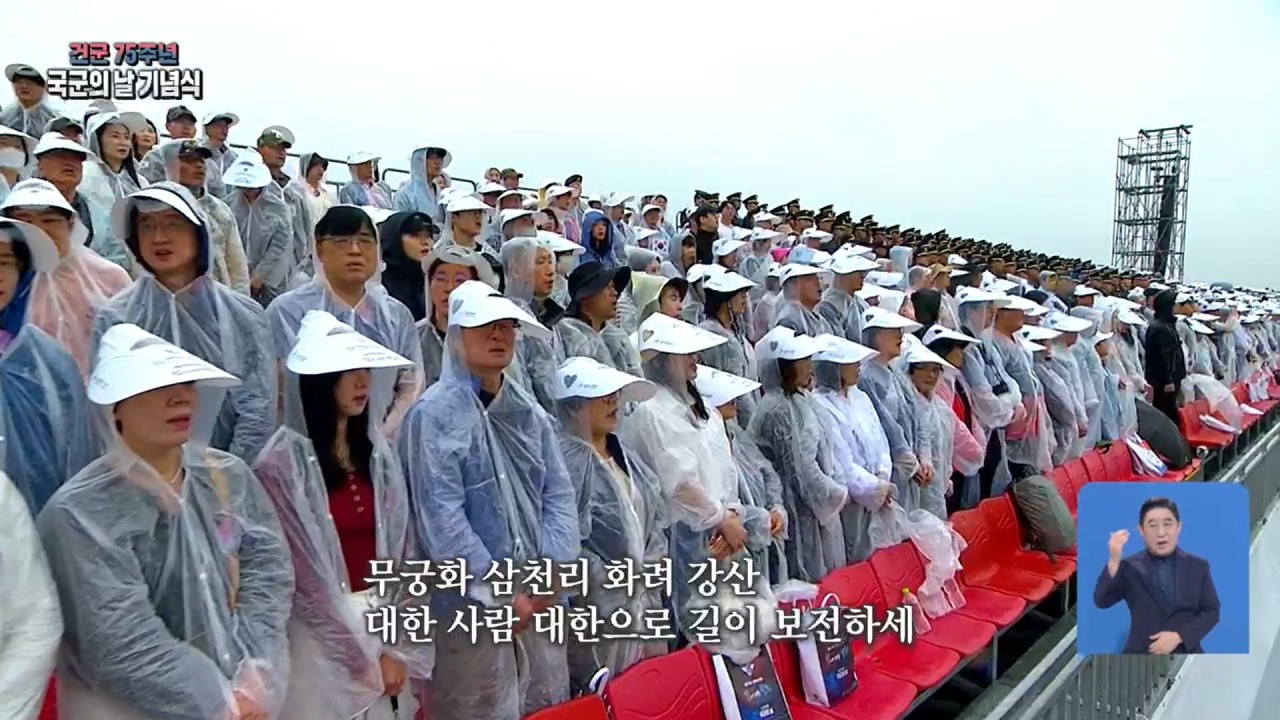 Hàn Quốc: Hàng loạt vũ khí hạng nặng xuất hiện tại lễ duyệt binh lớn nhất thập kỷ Hàn Quốc: Hàng loạt vũ khí hạng nặng xuất hiện tại lễ duyệt binh lớn nhất thập kỷ