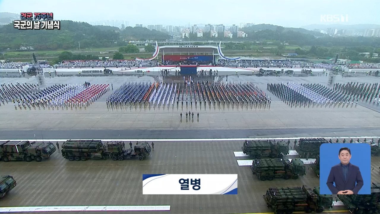 Hàn Quốc: Hàng loạt vũ khí hạng nặng xuất hiện tại lễ duyệt binh lớn nhất thập kỷ Hàn Quốc: Hàng loạt vũ khí hạng nặng xuất hiện tại lễ duyệt binh lớn nhất thập kỷ