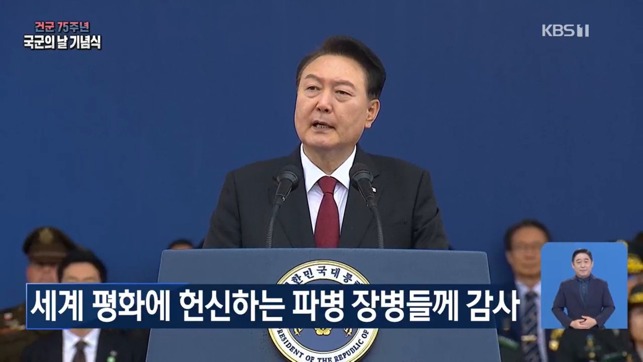 Hàn Quốc: Hàng loạt vũ khí hạng nặng xuất hiện tại lễ duyệt binh lớn nhất thập kỷ Hàn Quốc: Hàng loạt vũ khí hạng nặng xuất hiện tại lễ duyệt binh lớn nhất thập kỷ