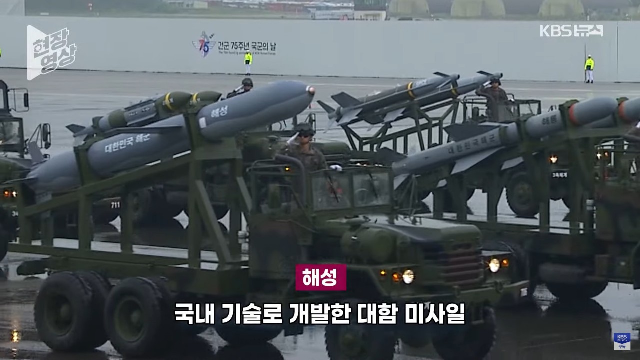 Hàng loạt vũ khí hạng nặng xuất hiện tại lễ duyệt binh 'thập kỷ' của Hàn Quốc Hàng loạt vũ khí hạng nặng xuất hiện tại lễ duyệt binh 'thập kỷ' của Hàn Quốc