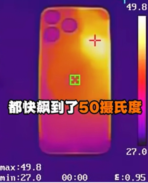 Chiếc iPhone 15 Pro Max của một người dùng bị tăng nhiệt lên gần 50 độ C trong khi sử dụng. Chiếc iPhone 15 Pro Max của một người dùng bị tăng nhiệt lên gần 50 độ C trong khi sử dụng.