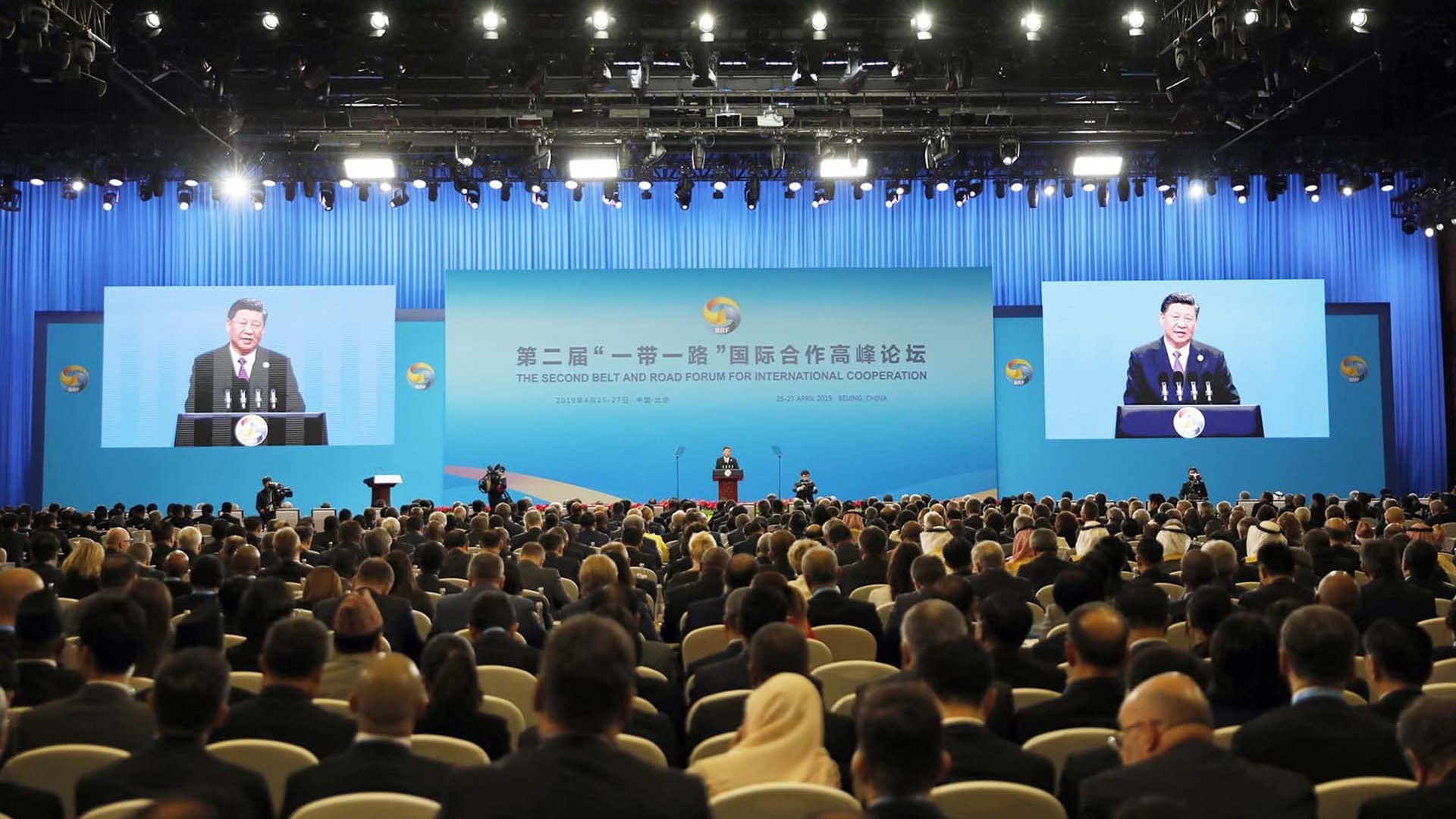 dien dan hop tac quoc te vanh dai va con duong bri lich su diem nhan va lo trinh