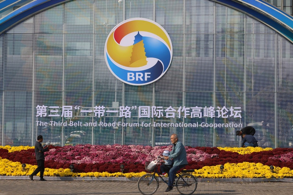 (Nguồn: China Daily) (Nguồn: China Daily)