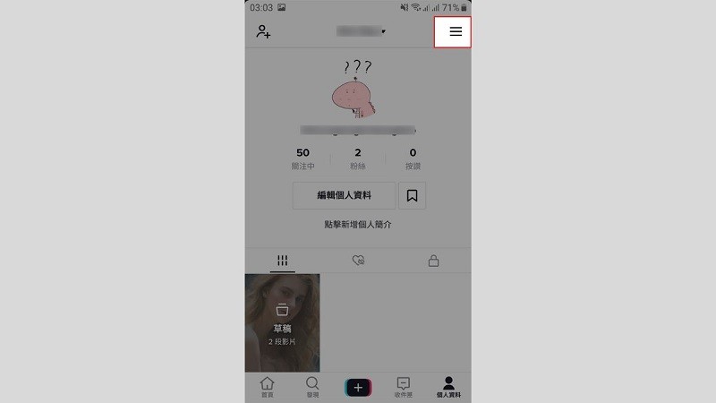 Đổi ngôn ngữ trên TikTok đơn giản và nhanh nhất Đổi ngôn ngữ trên TikTok đơn giản và nhanh nhất