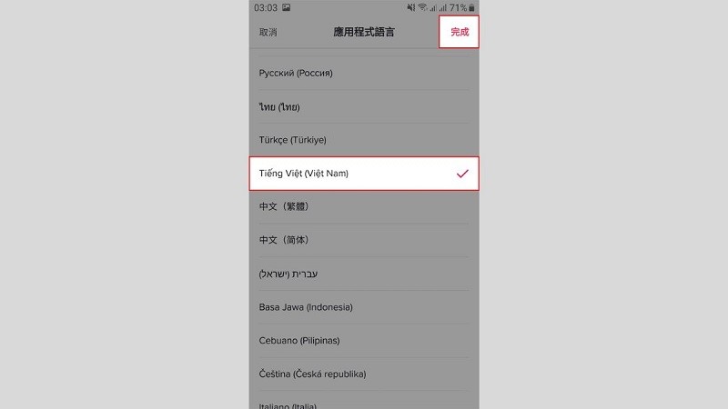 Đổi ngôn ngữ trên TikTok đơn giản và nhanh nhất Đổi ngôn ngữ trên TikTok đơn giản và nhanh nhất
