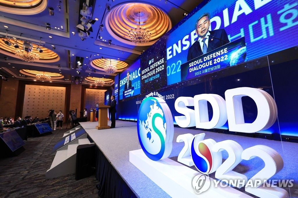 Hàn Quốc thông báo đăng cai Đối thoại Quốc phòng Seoul 2023 Hàn Quốc thông báo đăng cai Đối thoại Quốc phòng Seoul 2023