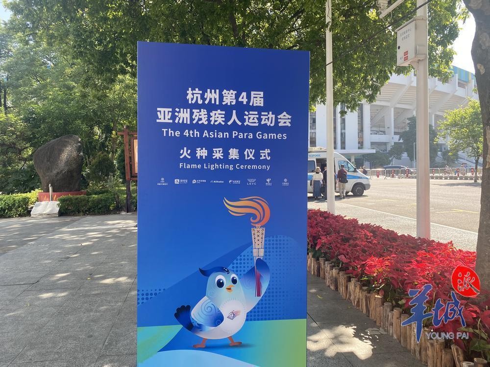 Asian Para Games 2023: Đoàn Việt Nam kết thúc các môn thi đấu, xếp thứ 22 toàn đoàn Asian Para Games 2023: Đoàn Việt Nam kết thúc các môn thi đấu, xếp thứ 22 toàn đoàn