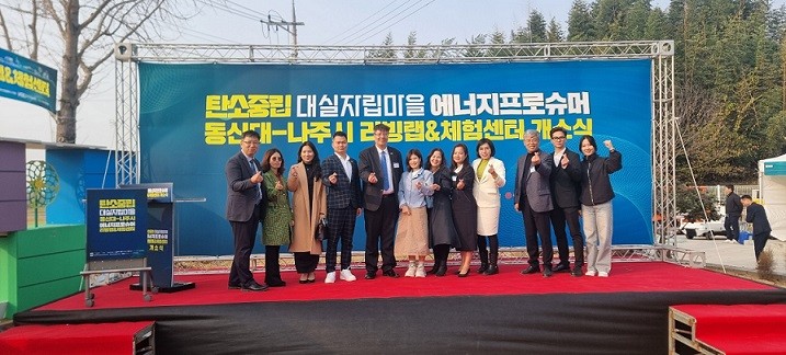 Tăng cường hợp tác đầu tư, chuyển giao và ứng dụng khoa học công nghệ Việt Nam-Hàn Quốc Tăng cường hợp tác đầu tư, chuyển giao và ứng dụng khoa học công nghệ Việt Nam-Hàn Quốc