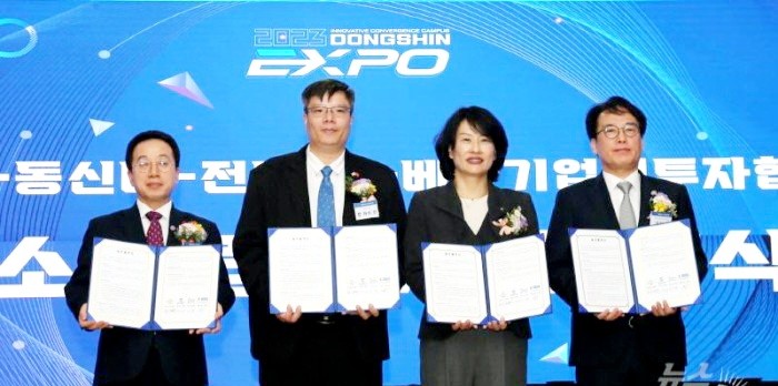 Tăng cường hợp tác đầu tư, chuyển giao và ứng dụng khoa học công nghệ Việt Nam-Hàn Quốc Tăng cường hợp tác đầu tư, chuyển giao và ứng dụng khoa học công nghệ Việt Nam-Hàn Quốc