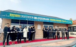 Tăng cường hợp tác đầu tư, chuyển giao và ứng dụng khoa học công nghệ Việt Nam-Hàn Quốc