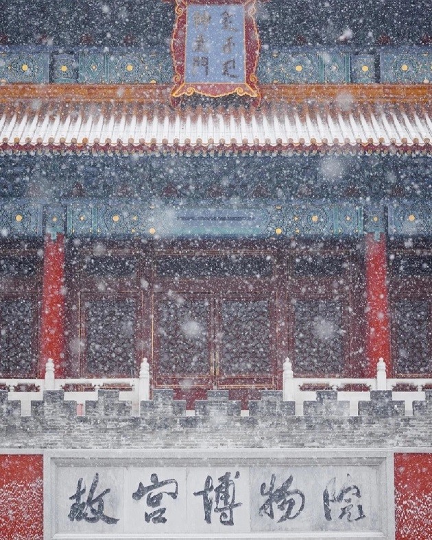 Trung Quốc: Tử Cấm Thành mùa tuyết rơi Trung Quốc: Tử Cấm Thành mùa tuyết rơi