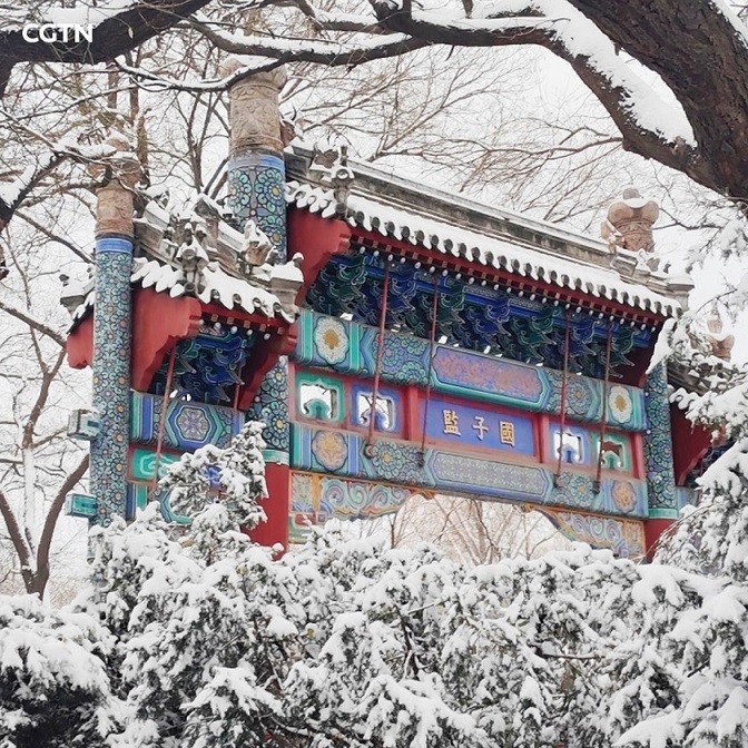 Trung Quốc: Tử Cấm Thành mùa tuyết rơi Trung Quốc: Tử Cấm Thành mùa tuyết rơi