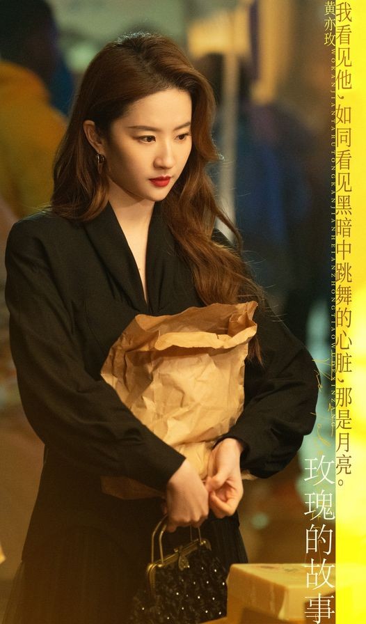 Lưu Diệc Phi Lưu Diệc Phi