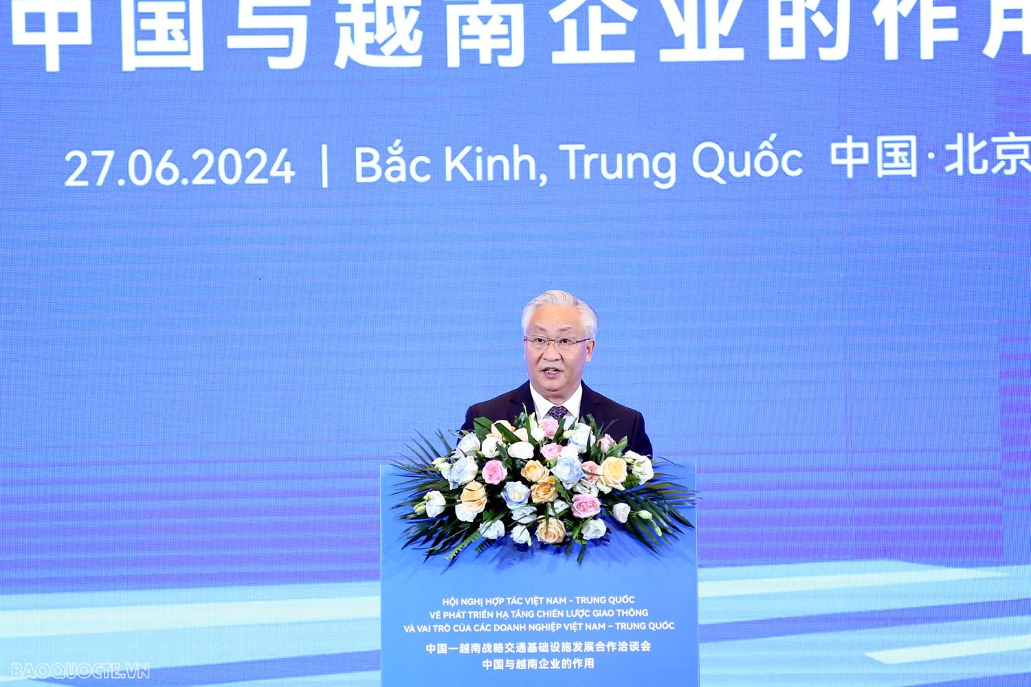 Hội nghị hợp tác Việt Nam-Trung Quốc về phát triển hạ tầng chiến lược giao thông và vai trò của doanh nghiệp