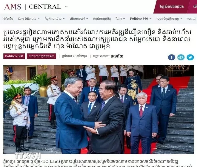 Trang tin AMS (Apsara Media Services) ngày 13/7 đưa tin về cuộc gặp giữa Chủ tịch nước Tô Lâm và Chủ tịch Thượng viện Campuchia Samdech Techo Hun Sen. (Ảnh chụp màn hình) Trang tin AMS (Apsara Media Services) ngày 13/7 đưa tin về cuộc gặp giữa Chủ tịch nước Tô Lâm và Chủ tịch Thượng viện Campuchia Samdech Techo Hun Sen. (Ảnh chụp màn hình)